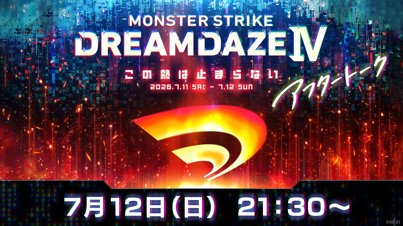 DREAMDAZE Ⅳ Aftertalk [Monster Strike Official] - YouTube