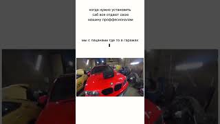 решил починить машину #rp #automobile #liverussia #блекраша #матрп #русь #аризона #грандрп #родина