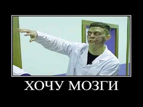 Муд Влад А4 Демотиватор