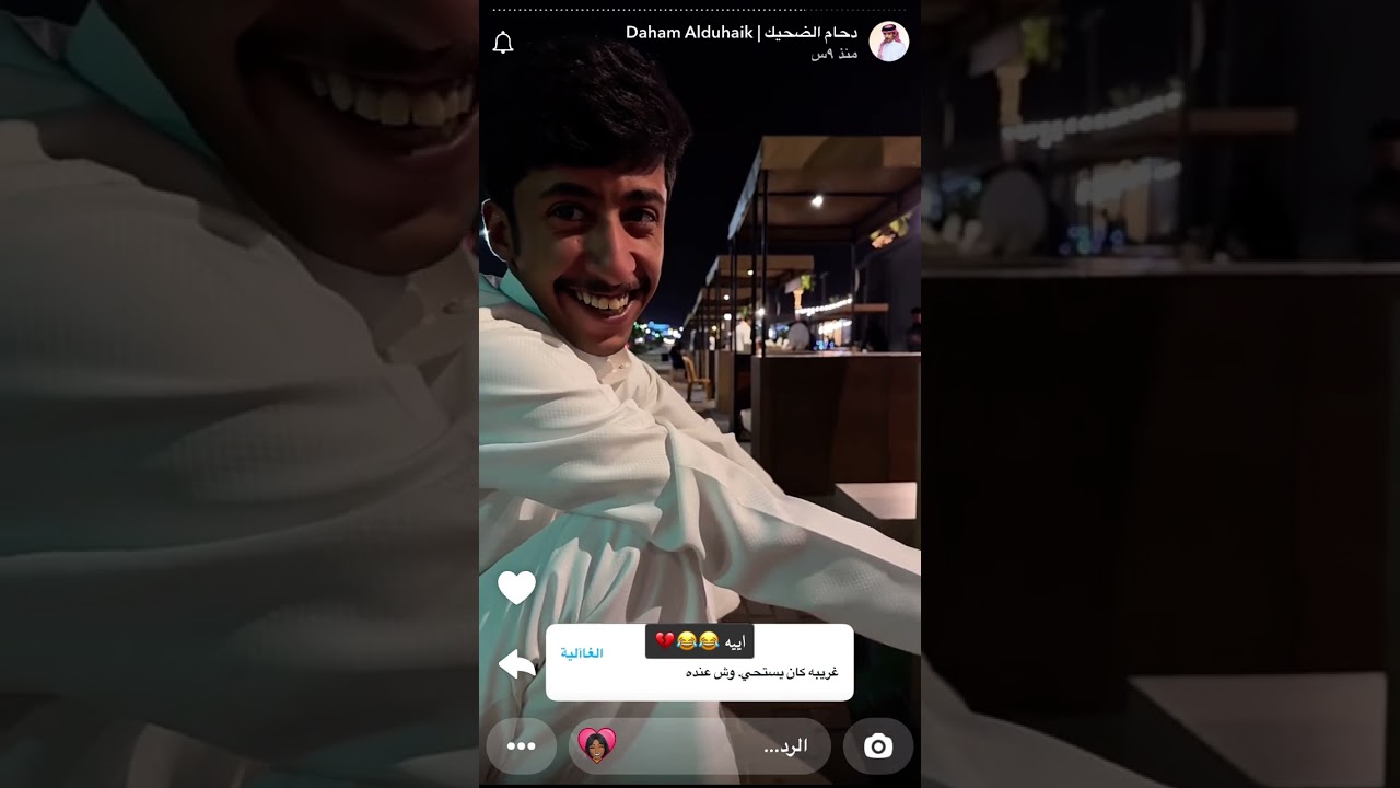سنابات دحام الضحيك  ٢يونيو، ٢٠٢٥