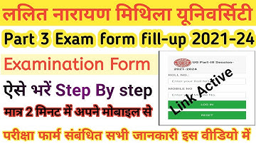 Lnmu Part 3 Examination Form Online Apply 2024 | Lnmu part 3 exam form fill-up kaise Karen 2024