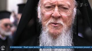 Синод Русской православной церкви проводит заседание в Минске