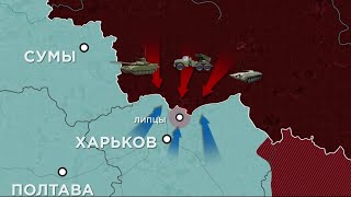 826 сутки войны: карта боевых действий