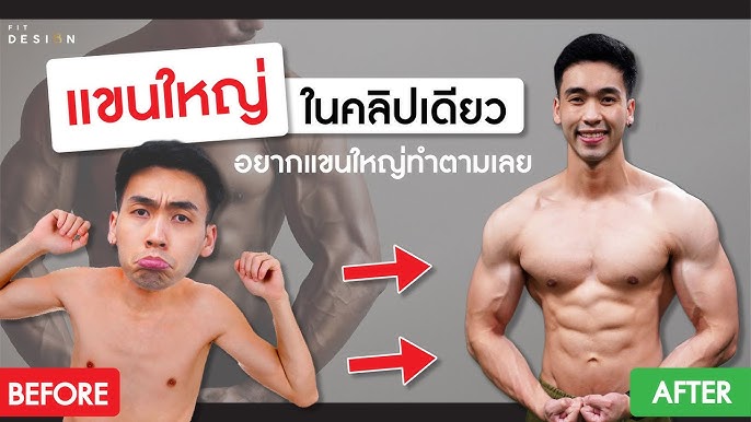 6 ท่า 10 นาที สร้างกล้ามอกให้ใหญ่ด้วย ดัมเบลคู่เดียว ทำตามที่บ้านได้ง่ายๆ |  Fit Design - Youtube