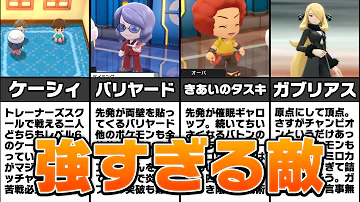 ダイパ強い