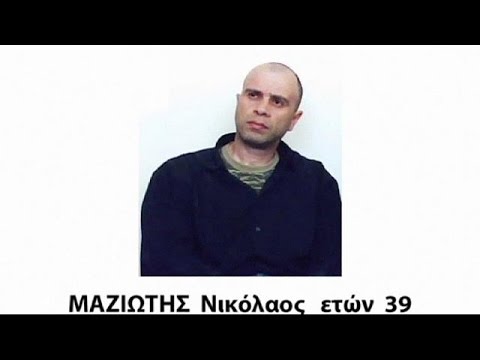 إلقاء القبض على زعيم حركة الكفاح الثوري في اليونان