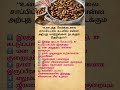 What Happens If You Eat Boiled Peanuts Daily? Amazing Health Benefits Revealed!