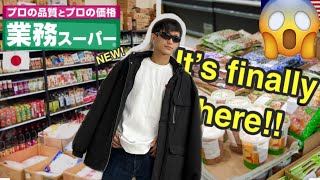 “The Cheapest Supermarket Chain in Japan – Gyomu Super (業務スーパー)”