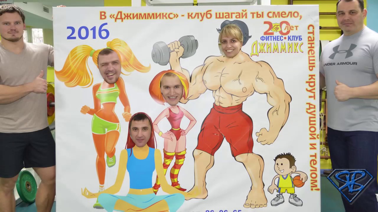 Джиммикс на Доваторцев