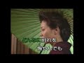 小夜しぐれ 千葉一夫 ♪COVER:プリン