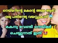 💔നെയ്മറിന്റെ മകന്റെ അമ്മ ആരാണ്? Davi Lucca Unknown Facts.ഡാവി ലൂക്കയെ കുറിച്ചുള്ള രഹസ്യങ്ങൾ 😱