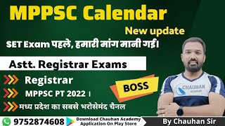 MPPSC Calendar New ||MPSET Exams ||MPPSC 2022