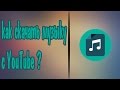Как скачать музыку с YouTube