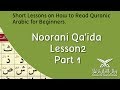 Noorani qaida lesson 2 part 1  connecting arabic letters