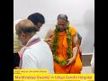 ನೆಲೆಸೋ ದೇವಾ .. Manthralaya Swamiji ಗೆ ತುಳಸಿ ಹಾರ by MD of Gandhi Hospital Udupi