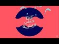 تاتا خطي العتبة أصل الكلمة