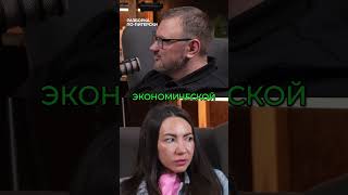 Рынок Упаковки-Как Найти Клиентов в 2025 Году? #кудрявцев #маринович #бизнес #интервью #побизнесу