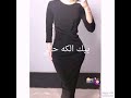 عشكك ملاني
