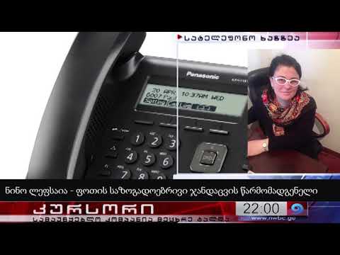 ფოთში კორონავირუსით  ქალბატონი გარდაიცვალა 25 11 20