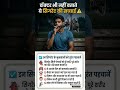 डॉक्टर भी नहीं बताएंगे सिगरेट की ये सच्चाई 😳#healthindia #fitindia #hindifitness #healthtips