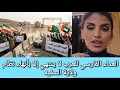 Mariam Majdolin Exposes Iran S Hatred And Persian Hostility Toward Arabs Which Will Only End Wit 