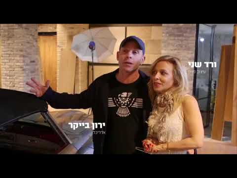 בריק ועץ סרטון תדמית