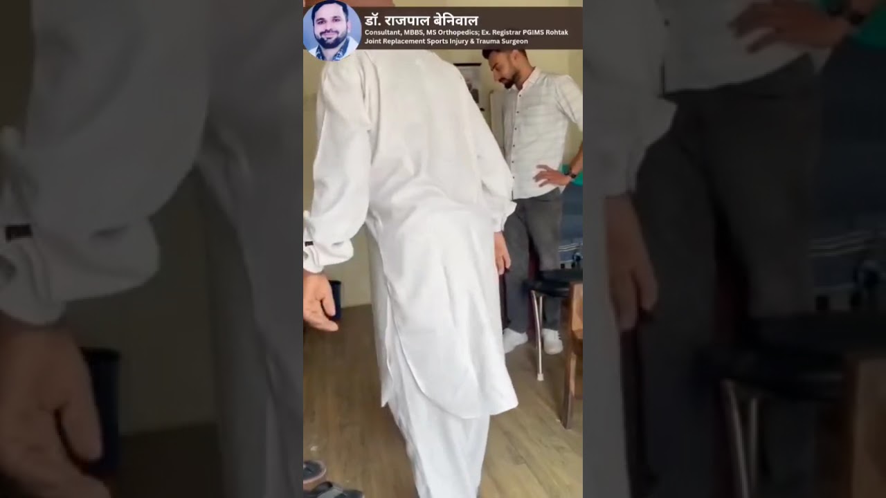 total Knee replacement Dr. Rajpal beniwal Sps hospital sirsa