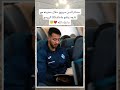 حسام الدين مريزيق خلال سفريته مع ناديه دينامو ماخاشكالا الروسي ما شاء الله