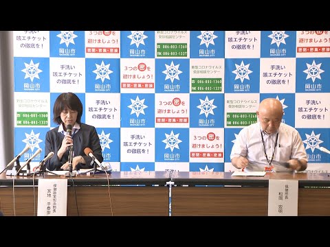 〈新型コロナ〉岡山市で3人が感染　すでに感染が確認された患者の濃厚接触者