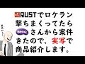 【BenQ】e-Reading Lamp の商品紹介！モニター掛け式ライト| WiT ScreenBar