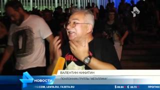 Легендарная Легендарная