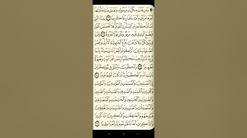 @آيات مباركة من سورة (الأحزاب) اخي الفاضل تفكر بها من الآية الكريمة (٣٠-٣٥)