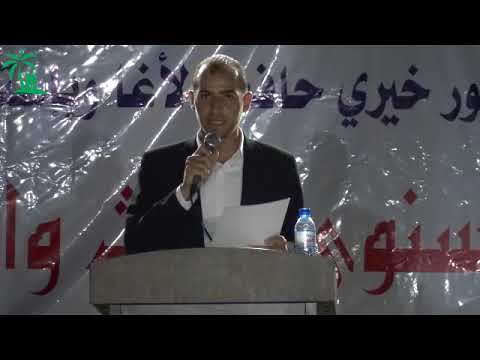 عرافة اليوم الأول سليم سمير الأغا وإسراء حمدي عودة الأغا احتفال تكريم المتفوقين 2018