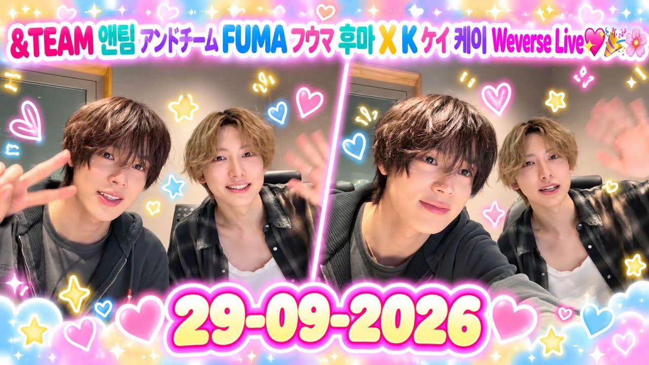 &TEAM 앤팀 FUMA フウマ 후마 X K 케이 Weverse Live 260929 #アンド