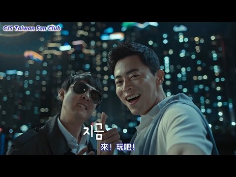 曹政奭조정석代言"來玩吧"CF(海外遊記篇) 【中字】