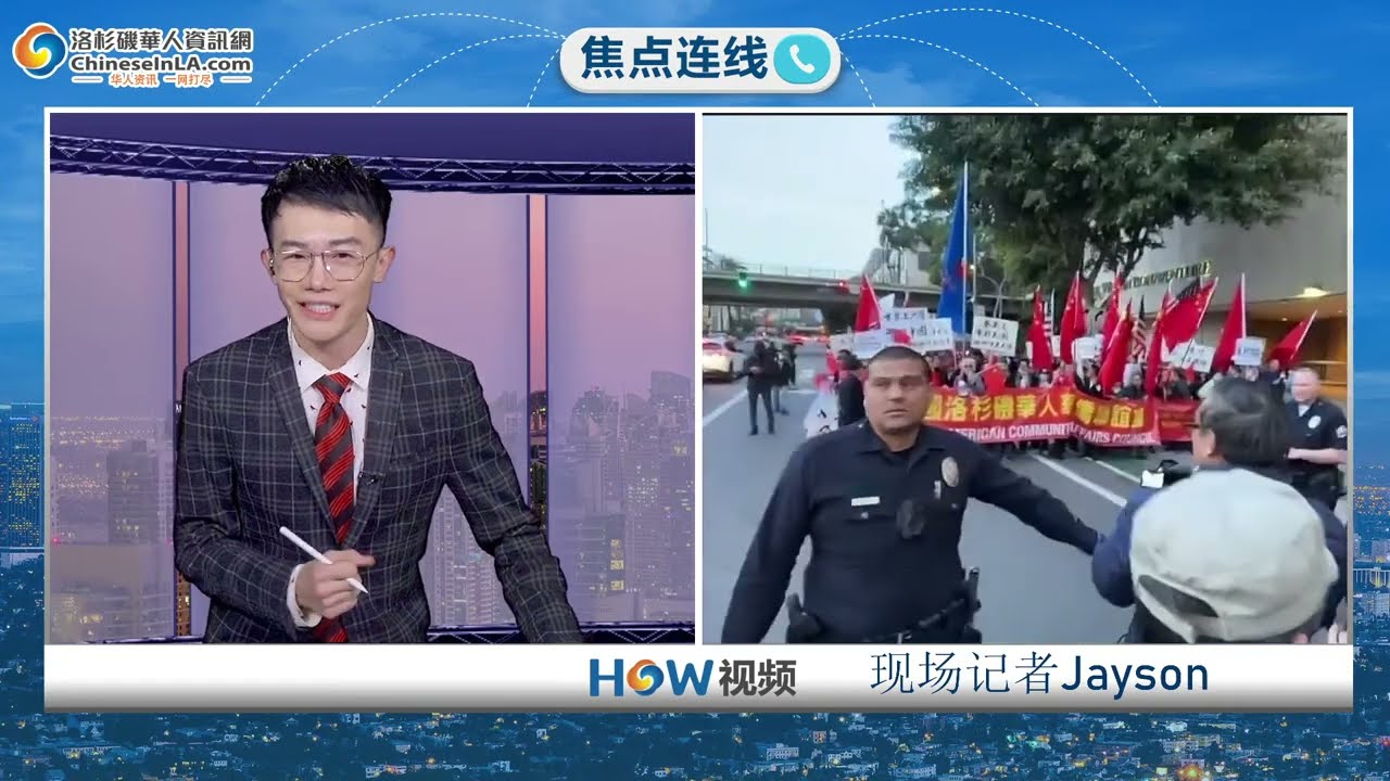 現場直擊：蔡英文過境洛杉磯 下榻酒店