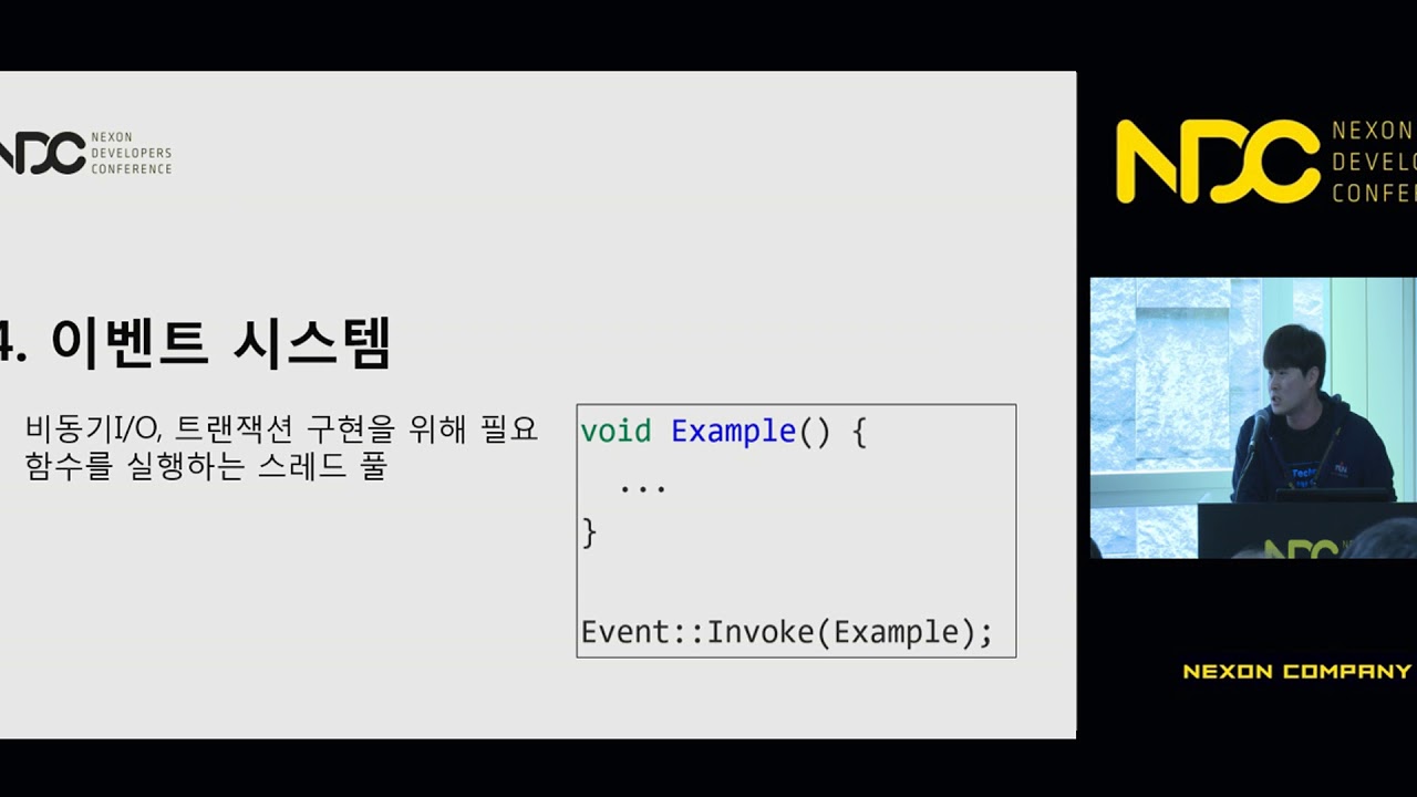 [NDC] 서버 개발 생산성 향상을 위한 ORM 구현 경험 공유