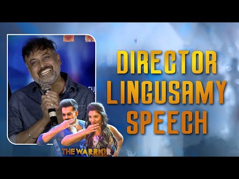 Director Lingusamy Speech | #WhistleSong Launch | The Warriorr | Ram Pothineni | Krithi Shetty | DSP