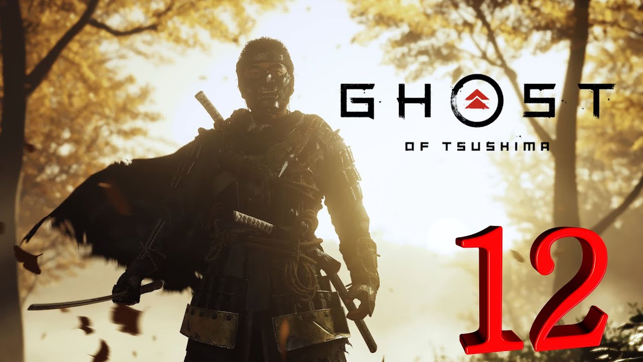 НЕСОКРУШИМЫЙ ГОСАКУ ► GHOST OF TSUSHIMA ► №12