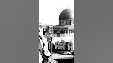 فضيلة الشيخ محمد صديق المنشاوي | تلاوة نادرة من المسجد الأقصى بفلسطين عام 1964