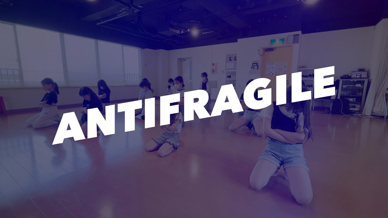 LE SSERAFIM『ANTIFRAGILE』covered by 新富町K-POPキッズ②クラス 動画撮影 2日目【TSダンスカンパニー】