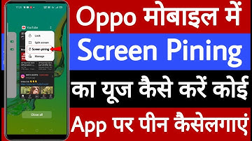 Oppo mobile main screen pinning ka use kaise karen