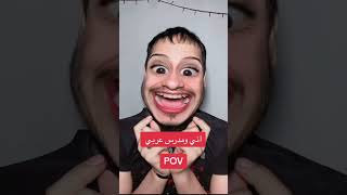 اني ومدرس عربي ?