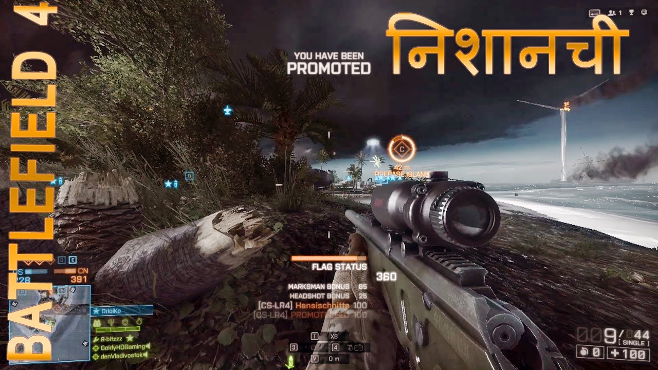 BATTLEFIELD 4 CSLR 4 - M40A5 Sniping Paracel Storm HINDI Commentary