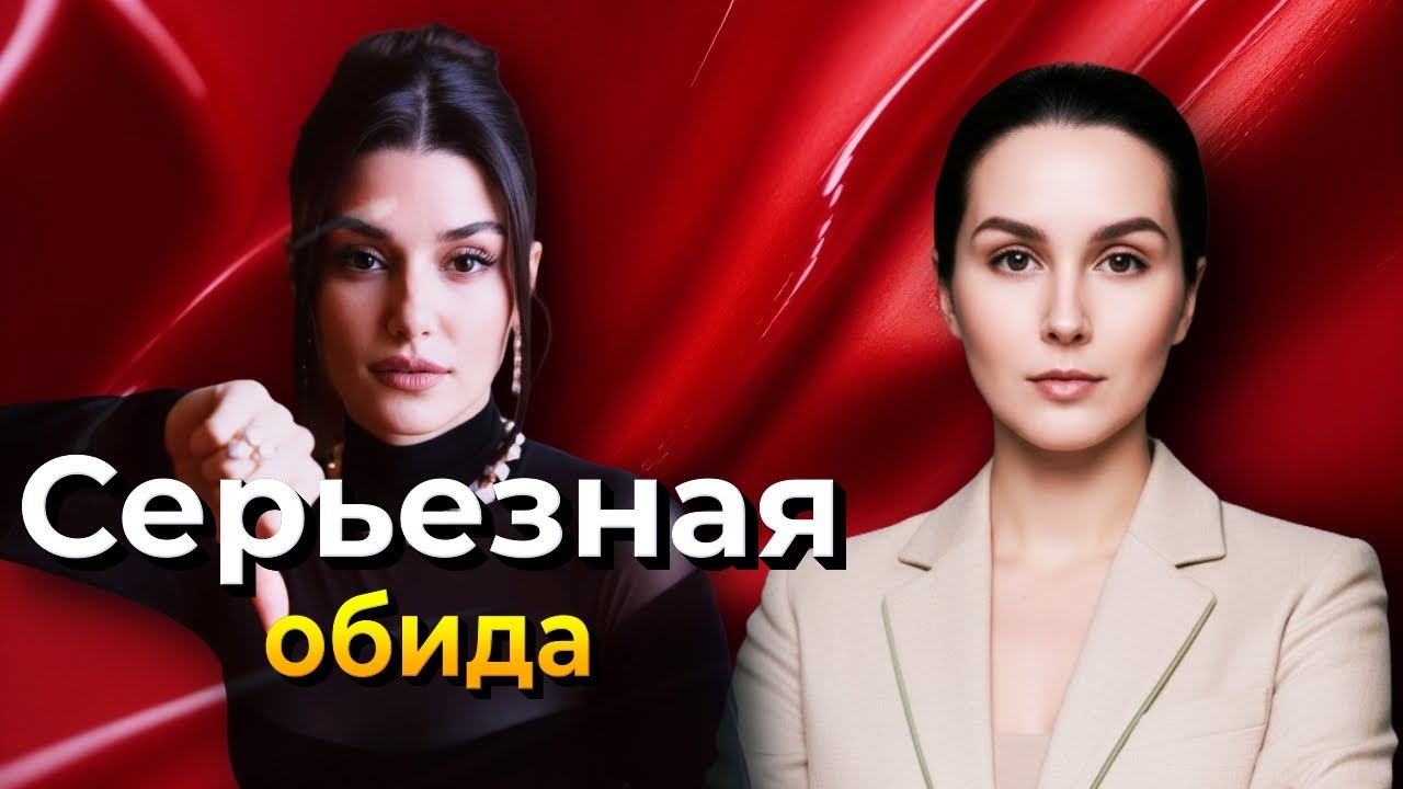 Почему Ханде Эрчел сбежала от Хакана Сабанджи? Она не дала ему шанса