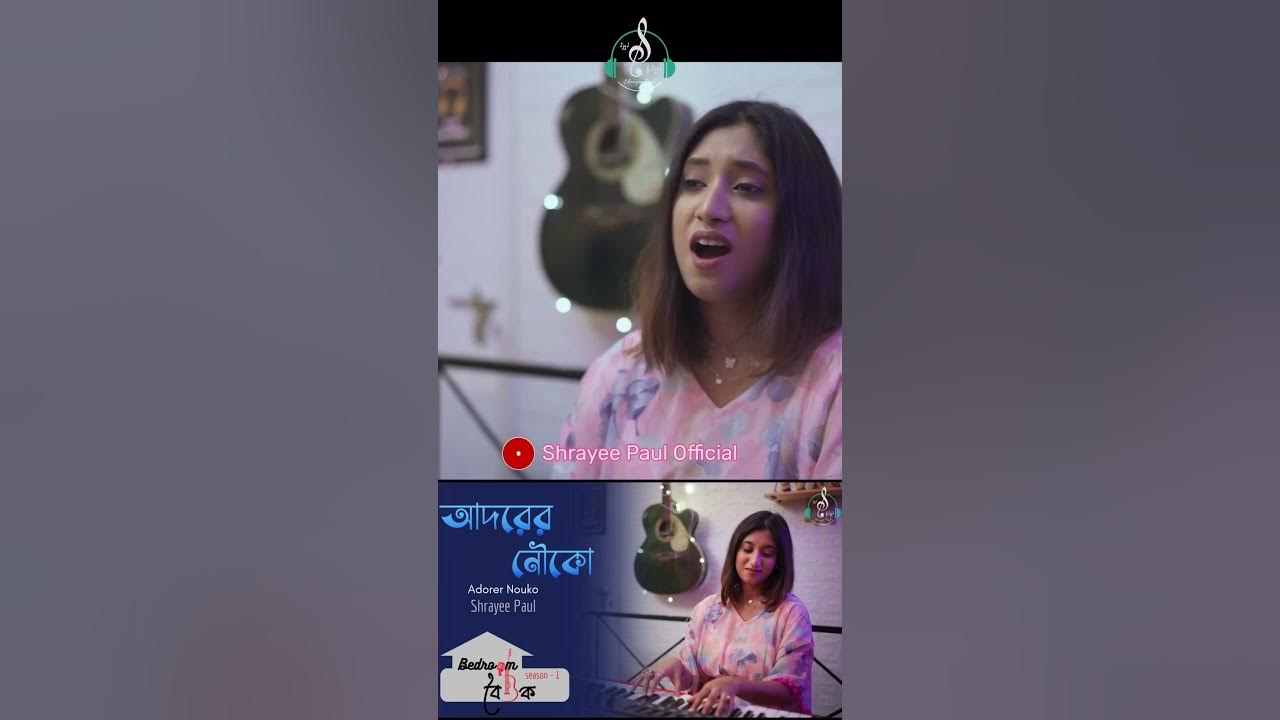 Have you watched bedroom boithok ep-4? Check it out now. #bedroomboithok #coversong #music Have you watched bedroom boithok ep-4? Check it out now. #bedroomboithok #coversong #music