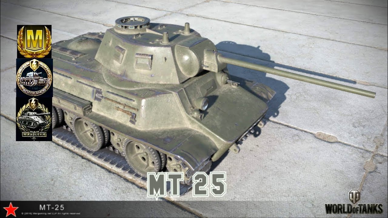 Mt 25 World Of Tank Blitz Aced Gameplay 3000 Dmg French Commentary Youtube