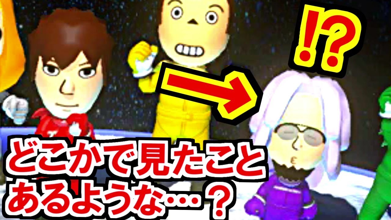 camera iphone 8 plus apk 本物?!このMii…どこかで見たことあるような…マリオカート8デラックス(108)