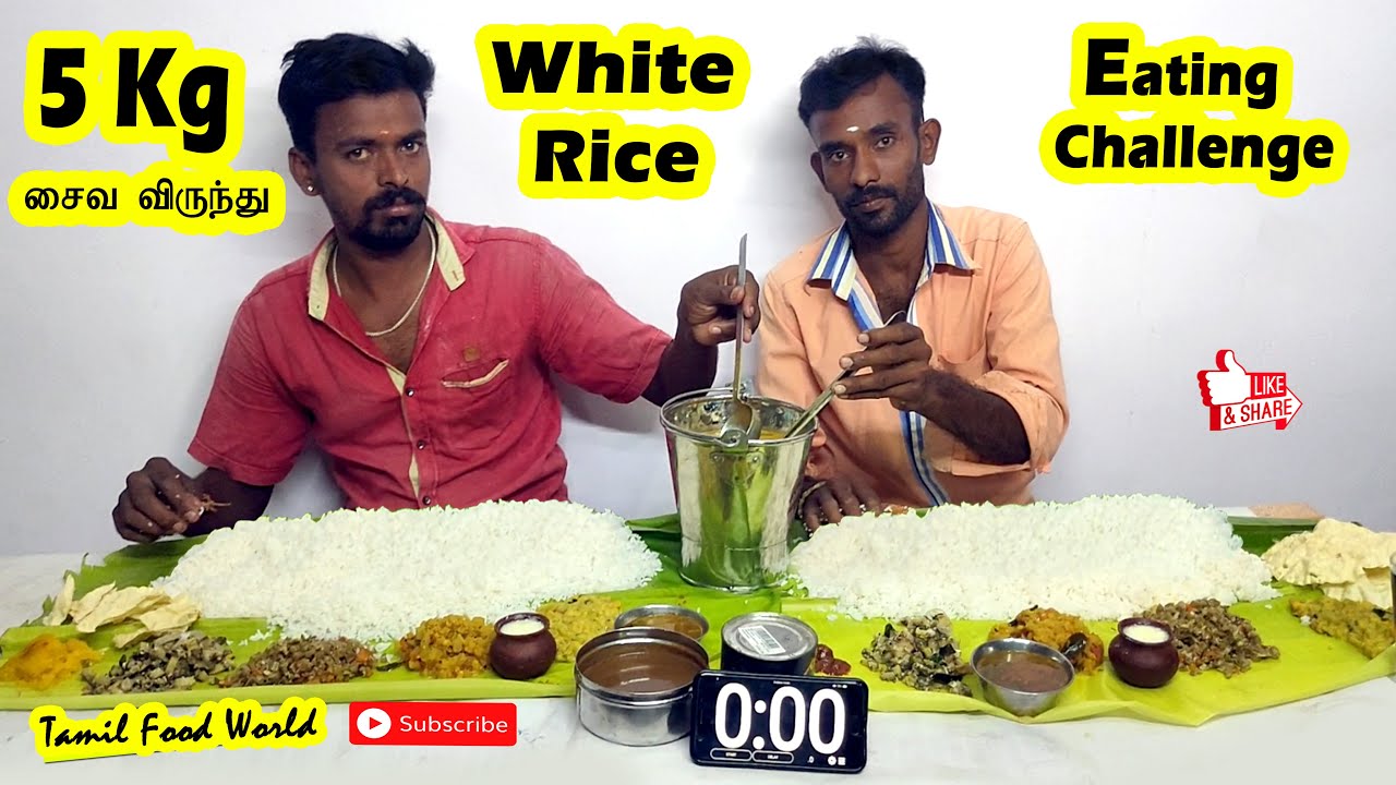 5 Kg சைவ விருந்து White Rice Eating Challenge  | Tamil food world | food challenge india | Tamil |