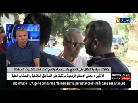 تأشيرات المجاملة الوجه الآخر لإحتيال الوكالات على الحجاج